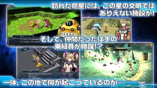 RPG ディメンションクロスの画像