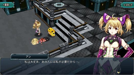 RPG ディメンションクロスの画像