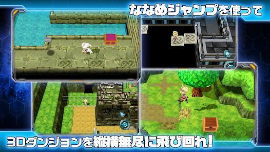 RPG ディメンションクロスの画像