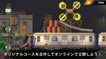 アーバン トライアル フリースタイルの画像