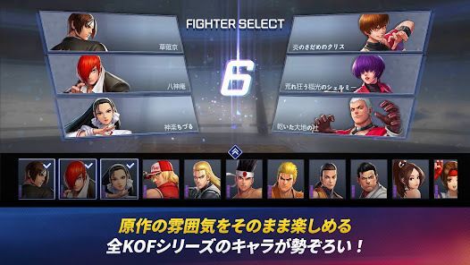 The King of Fighters ARENAの画像