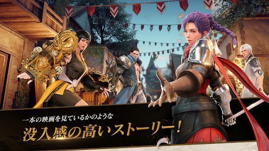 セブンナイツ2 (Seven Knights 2)の画像