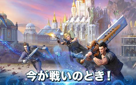 Final Fantasy XV: A New Empireの画像