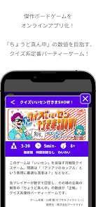 どこでもパーティーゲーム「どこパ」（ワードウルフオンライン）の画像