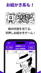 どこでもパーティーゲーム「どこパ」（ワードウルフオンライン）の画像