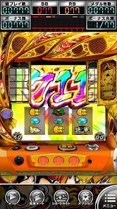 [パチスロ]吉宗３の画像
