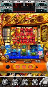 [パチスロ]吉宗３の画像