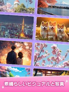 間違い探し、まちがいさがし脳 トレ、パズル99999+レベルの画像