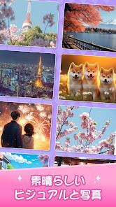 間違い探し、まちがいさがし脳 トレ、パズル99999+レベルの画像