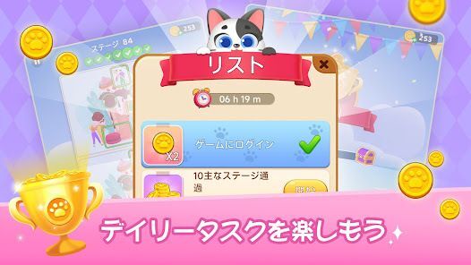 間違い探し、まちがいさがし脳 トレ、パズル99999+レベルの画像