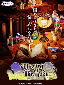 [Premium] RPG ブランドルの魔法使いの画像