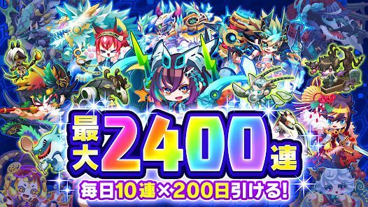 エイリアンのたまご  - 放置系バトル育成RPGゲームアプリの画像