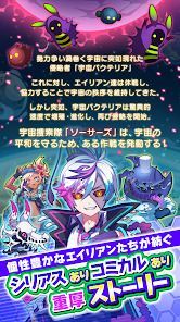 エイリアンのたまご  - 放置系バトル育成RPGゲームアプリの画像
