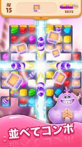 Sweet Crunch - マッチ3ゲームの画像