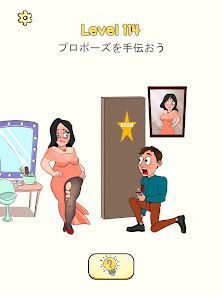 Impossible Date: トリッキーななぞなぞの画像