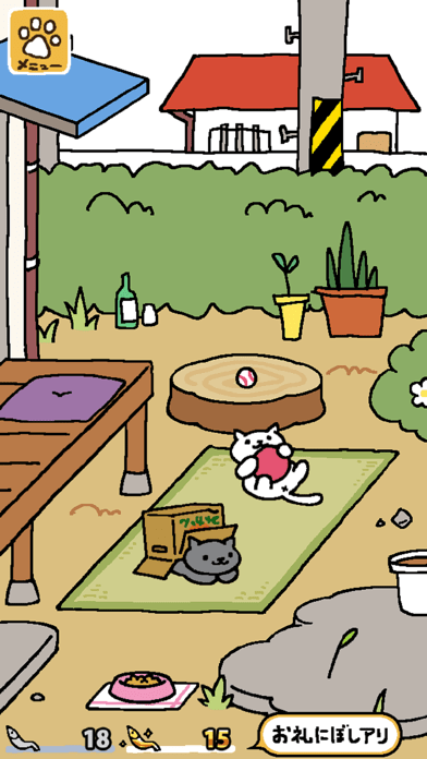 -ねこあつめ-の画像