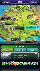 末端兵士が君主になるまで - 英雄コレクション放置RPGの画像