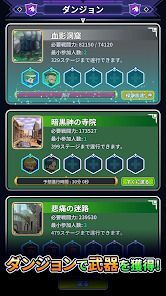 末端兵士が君主になるまで - 英雄コレクション放置RPGの画像