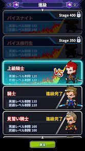末端兵士が君主になるまで - 英雄コレクション放置RPGの画像