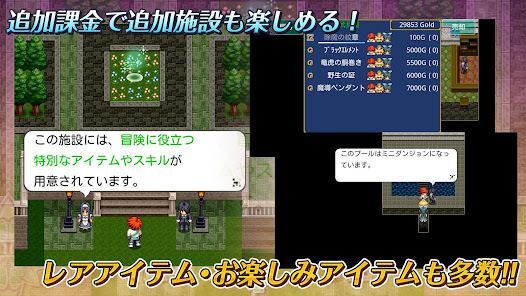 RPG エンドオブアスピレイション - KEMCOの画像