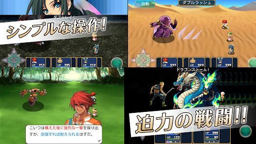 RPG エンドオブアスピレイション - KEMCOの画像