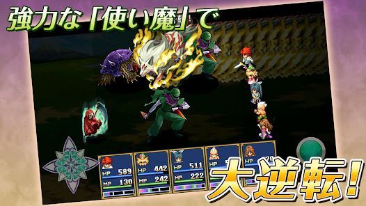 RPG エンドオブアスピレイション - KEMCOの画像