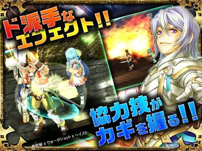 RPG アルファディア ジェネシス - KEMCOの画像