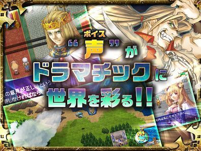 RPG アルファディア ジェネシス - KEMCOの画像