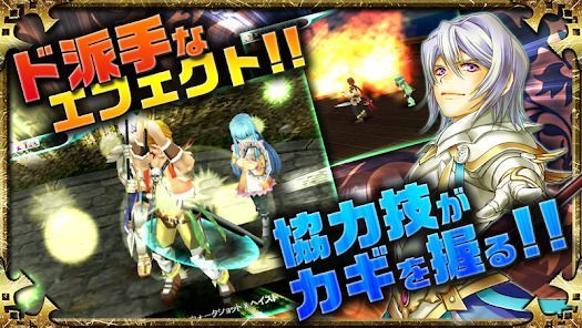 RPG アルファディア ジェネシス - KEMCOの画像