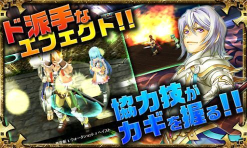 RPG アルファディア ジェネシス - KEMCOの画像