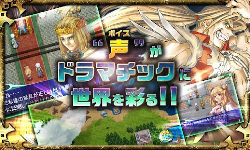 RPG アルファディア ジェネシス - KEMCOの画像