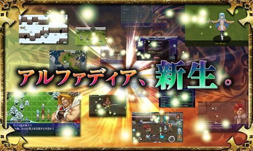 RPG アルファディア ジェネシス - KEMCOの画像