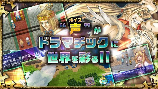 RPG アルファディア ジェネシス - KEMCOの画像