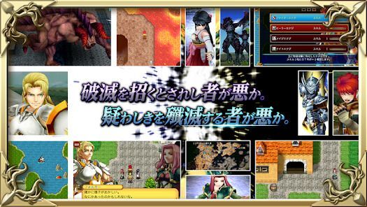 RPG アルファディア ジェネシス２ - KEMCOの画像