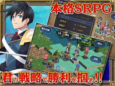 SRPG イクストナ戦記 - KEMCOの画像