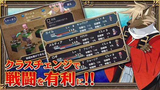 SRPG イクストナ戦記 - KEMCOの画像