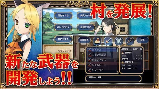 SRPG イクストナ戦記 - KEMCOの画像