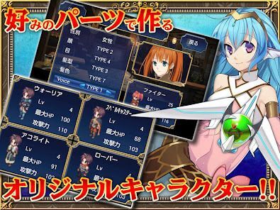 SRPG イクストナ戦記 - KEMCOの画像