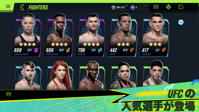 EA SPORTS™ UFC® 2の画像