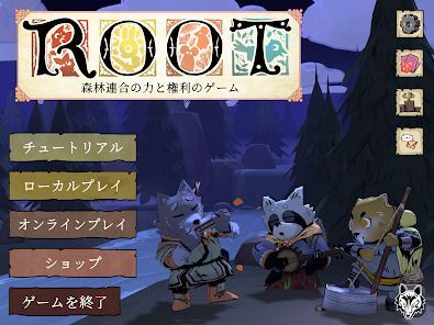 Root Board Gameの画像