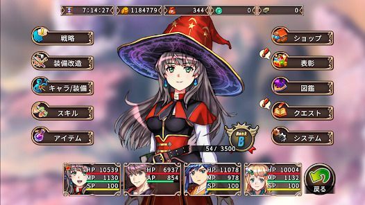 [Premium] RPG ゴーストシンクの画像