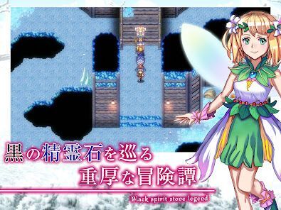 [Premium] RPG ゴーストシンクの画像