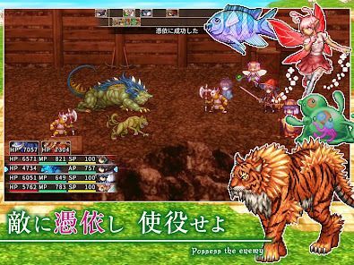 [Premium] RPG ゴーストシンクの画像