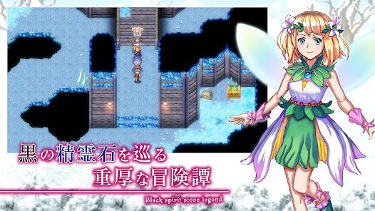 [Premium] RPG ゴーストシンクの画像