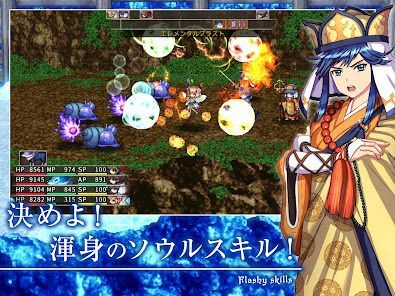 [Premium] RPG ゴーストシンクの画像