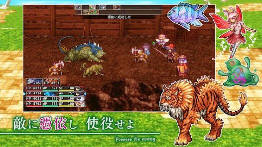 [Premium] RPG ゴーストシンクの画像