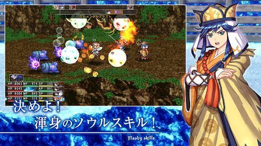 [Premium] RPG ゴーストシンクの画像