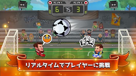 ヘッドボール - サッカーゲームの画像