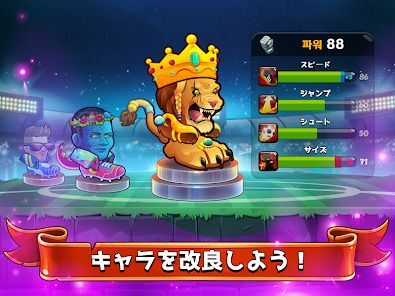 ヘッドボール - サッカーゲームの画像