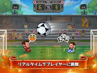 ヘッドボール - サッカーゲームの画像